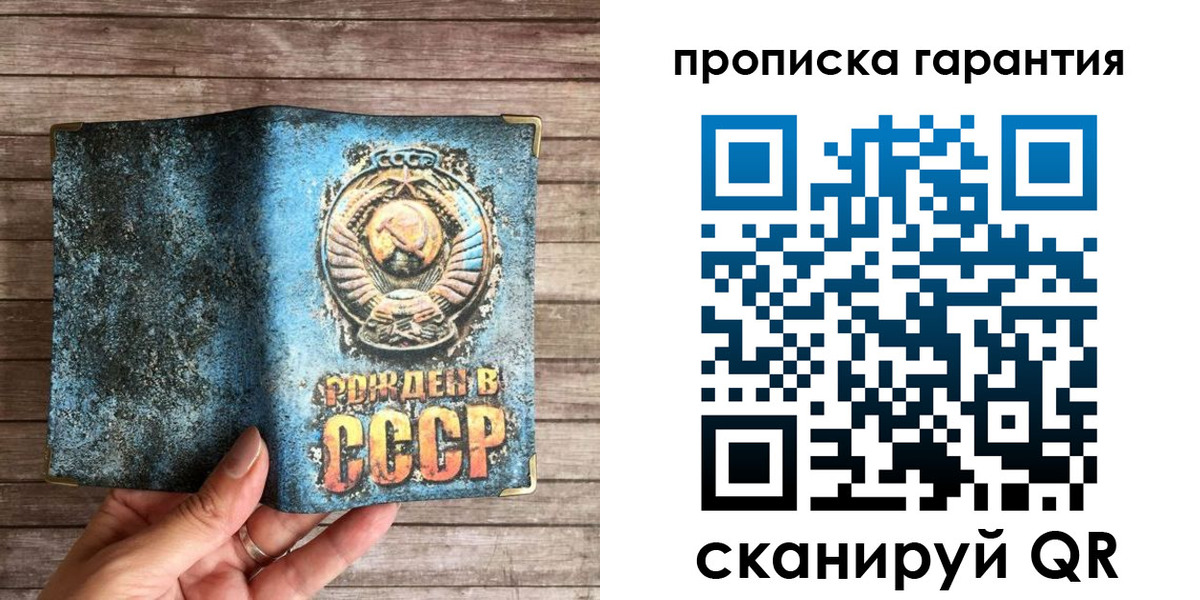 миграционный учет в Собинке