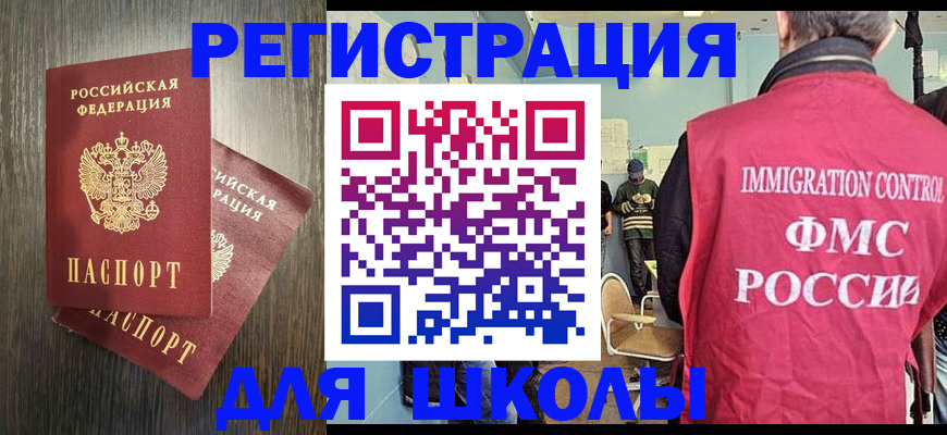 временная регистрация собственник в Собинке