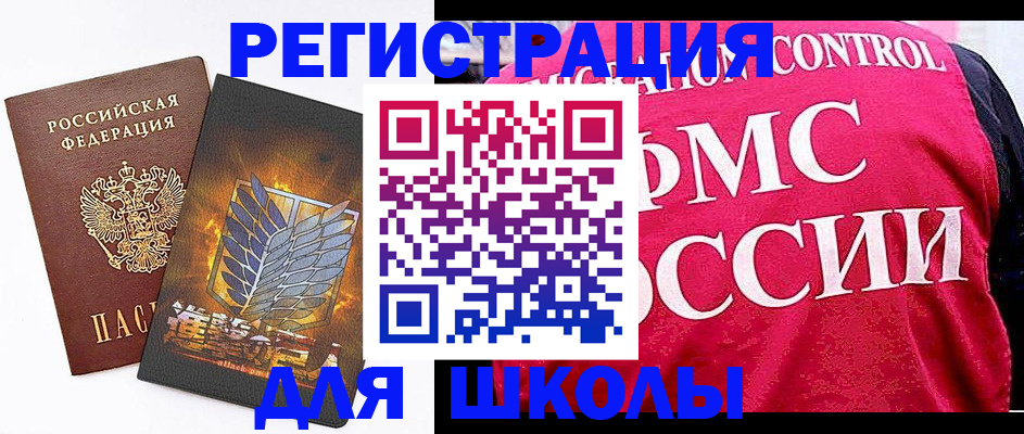 временная регистрация госуслуги в Собинке